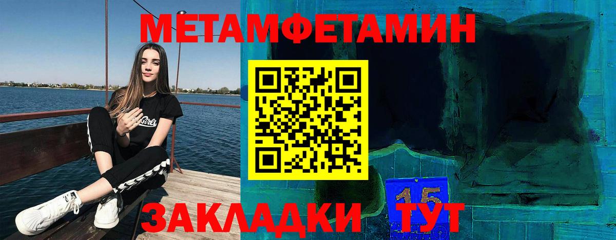 Печора  Амфетамин 97%  Вход с VPN 