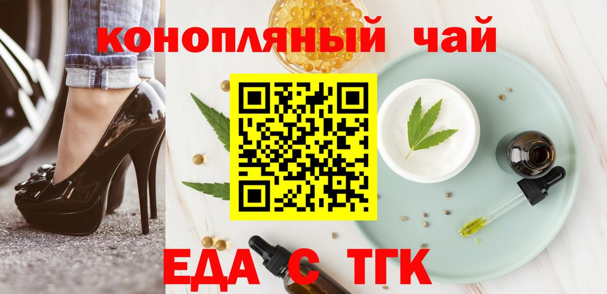 Cannafood марихуана  Вход с VPN  Печора 