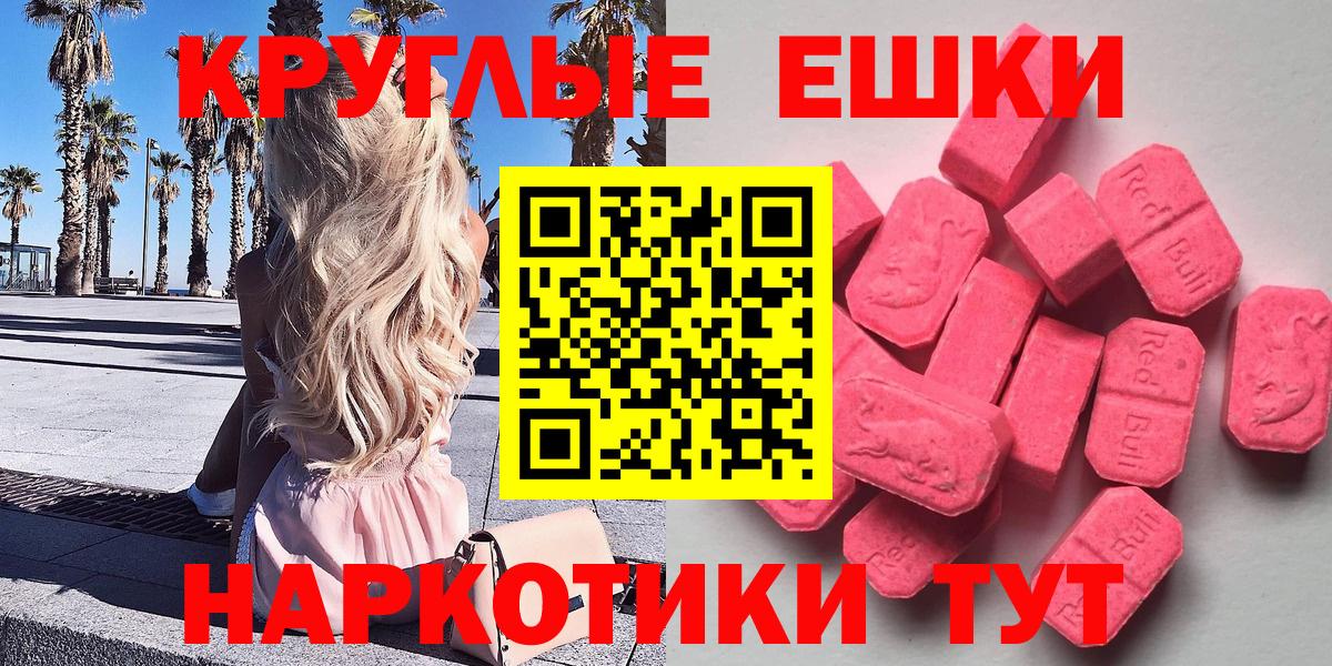 Печора  Ecstasy VHQ  Ecstasy  Вход с VPN  Ecstasy 280 MDMA 