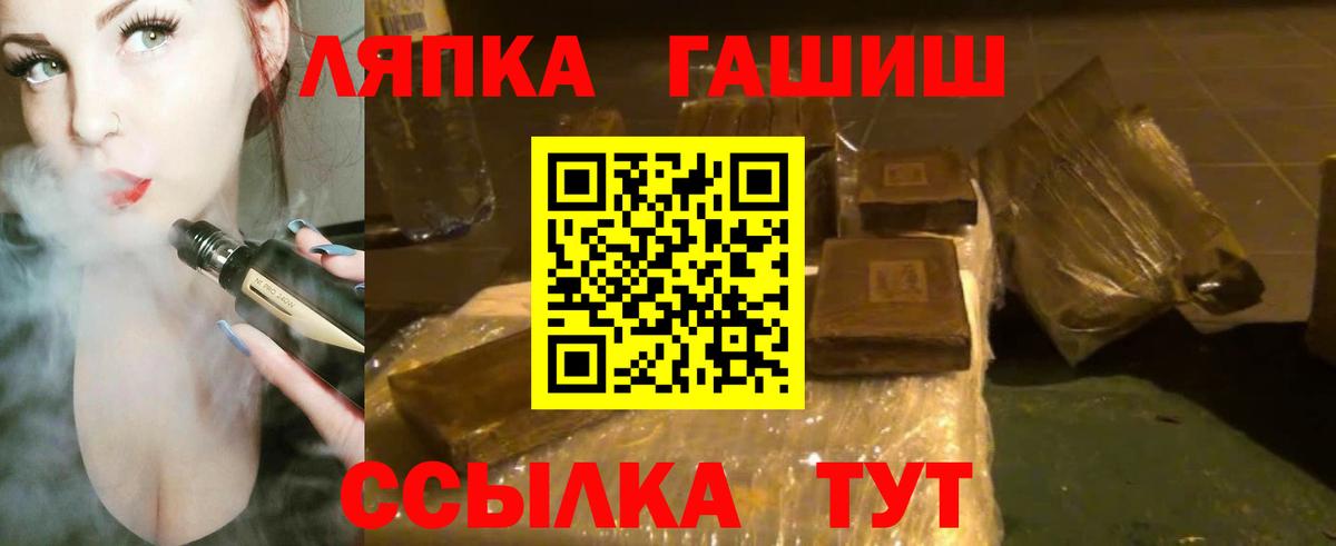 Печора  ГАШИШ  Вход с VPN  Гашиш Premium  Гашиш Ice-O-Lator 