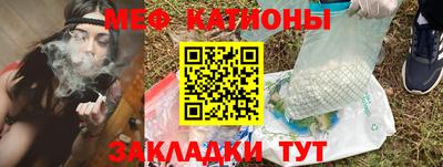 мефедрон VHQ Рыбинск