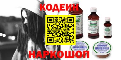 мефедрон VHQ Рыбинск