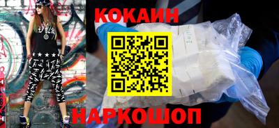 мефедрон VHQ Рыбинск