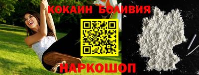 альфа пвп VHQ Рузаевка