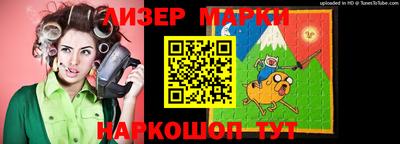 альфа пвп VHQ Рузаевка