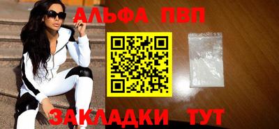 мефедрон VHQ Рыбинск