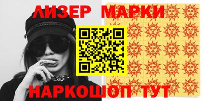 мефедрон VHQ Рыбинск