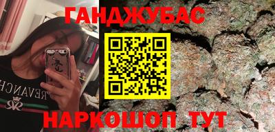 альфа пвп VHQ Рузаевка