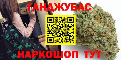 альфа пвп VHQ Рузаевка