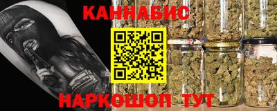 мефедрон VHQ Рыбинск