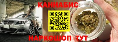 мефедрон VHQ Рыбинск
