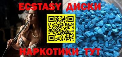 альфа пвп VHQ Рузаевка