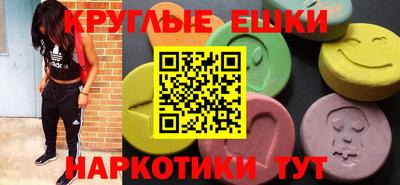 альфа пвп VHQ Рузаевка