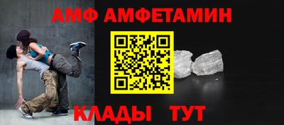 мефедрон VHQ Рыбинск