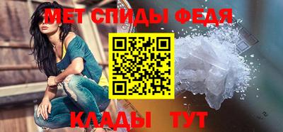 альфа пвп VHQ Рузаевка