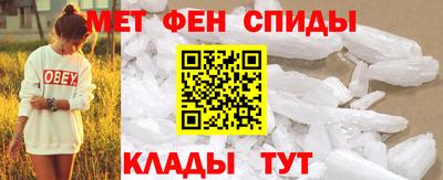 альфа пвп VHQ Рузаевка