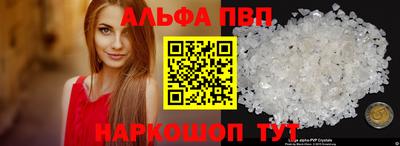 мефедрон VHQ Рыбинск