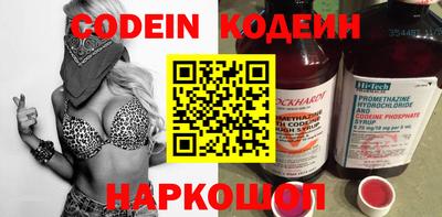 мефедрон VHQ Рыбинск