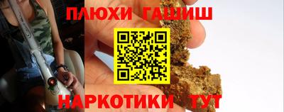 мефедрон VHQ Рыбинск