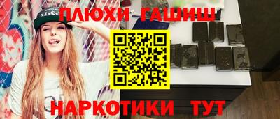 марихуана Рязань