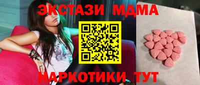 альфа пвп VHQ Рузаевка