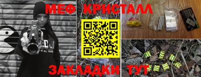 мефедрон VHQ Рыбинск