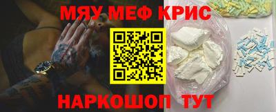 мефедрон VHQ Рыбинск