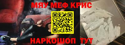 альфа пвп VHQ Рузаевка