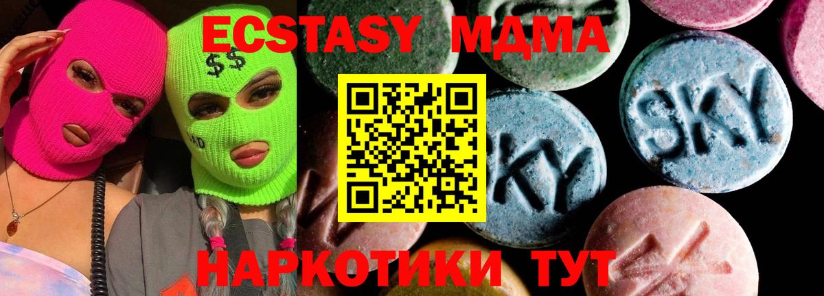 МДМА молли Печора