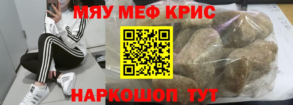 ТГК  Конопля  Меф   Cocaine  Вход с VPN  Печора  ГАШИШ 