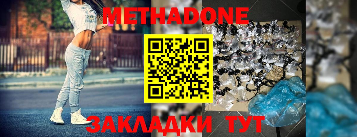 Печора  OMG зеркало  Метадон мёд  Вход с VPN  МЕТАДОН methadone 