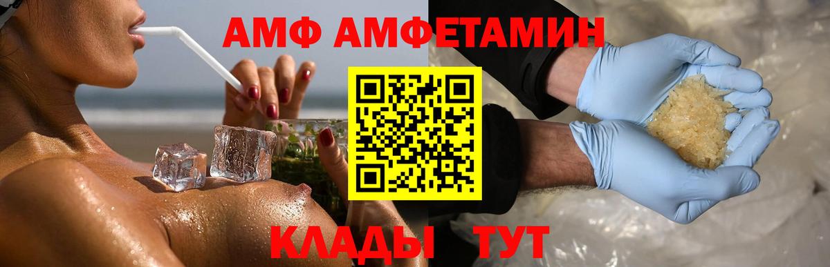 Печора  МЕТАМФЕТАМИН кристалл  Вход с VPN 