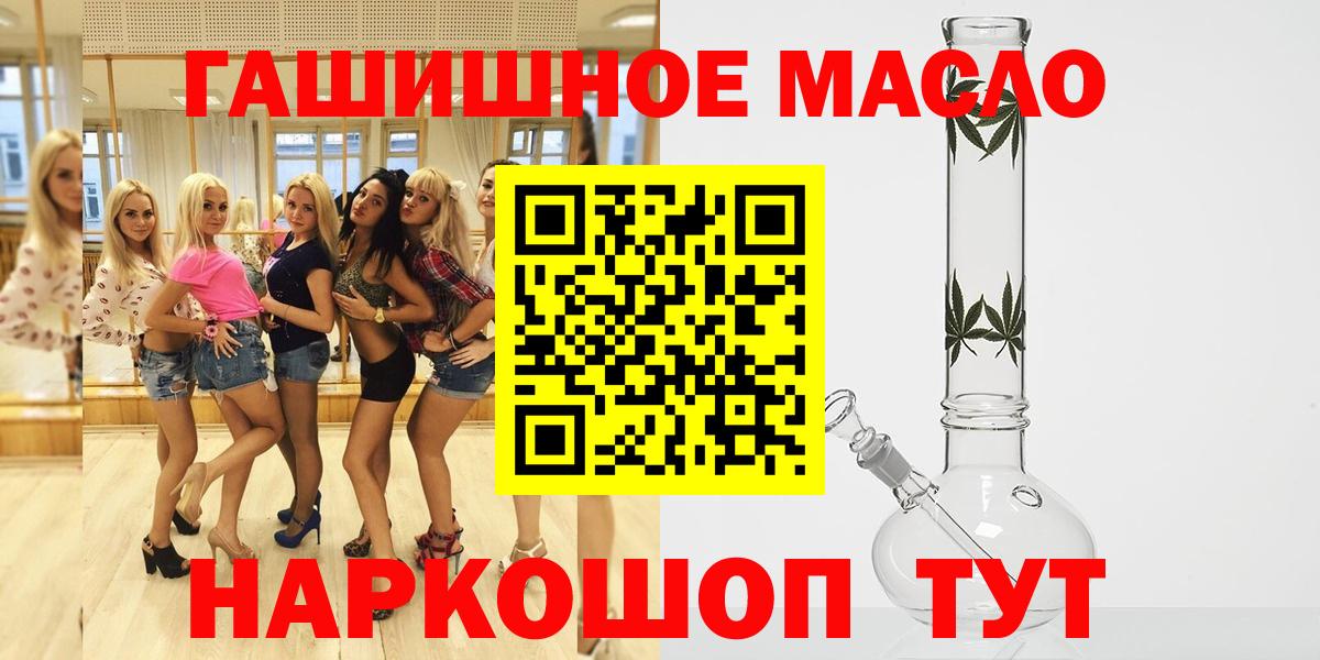ТГК вейп с тгк Печора