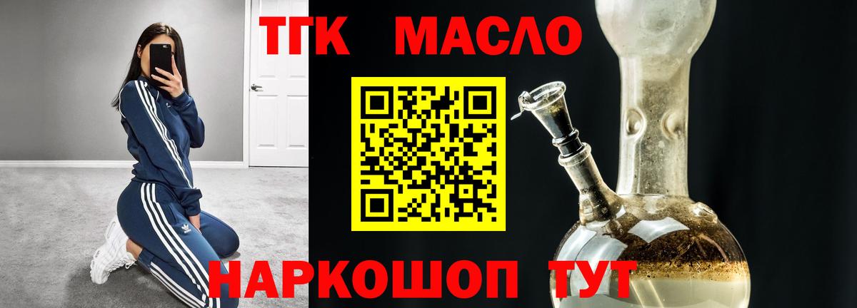 Печора  ТГК жижа  Вход с VPN 