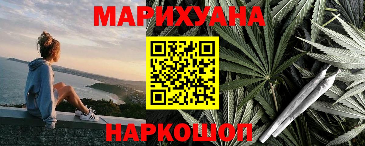 Каннабис ГИДРОПОН Печора